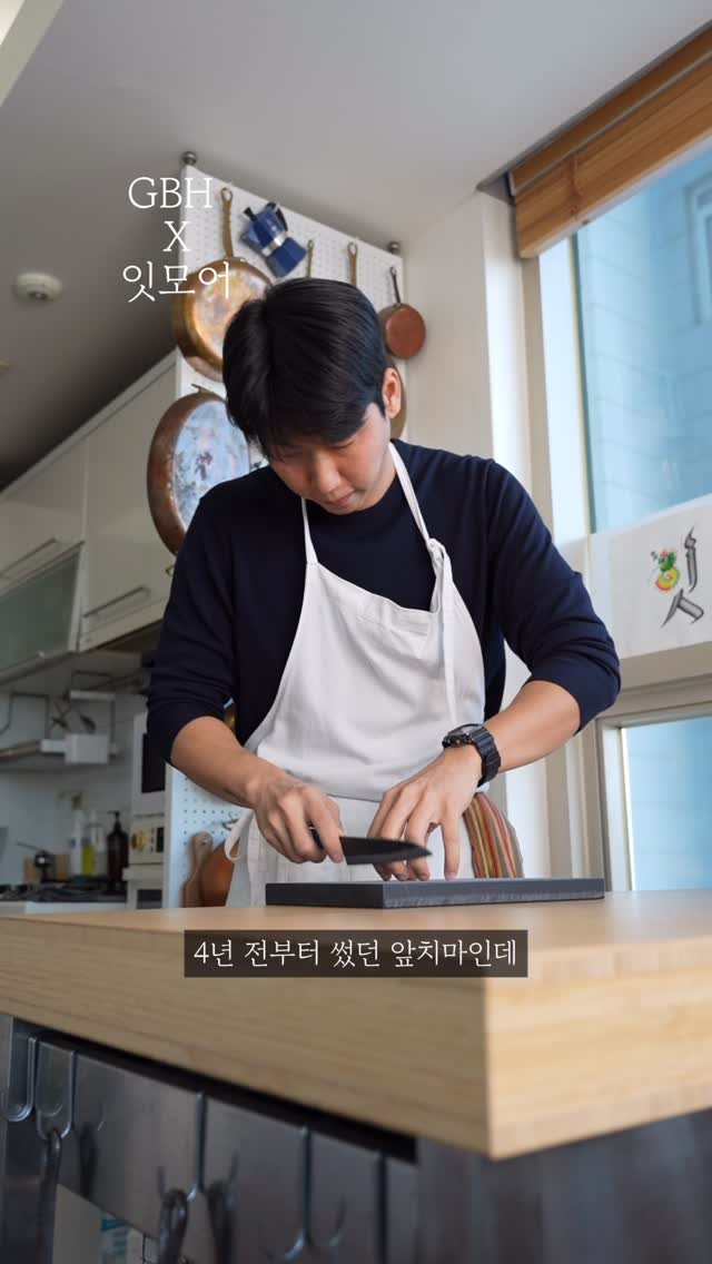 eatmorre 게시물 이미지: GBH HOME x 잇모어
지금(11시)부터 오픈했습니다.

집에서 가장 자주 쓰는...