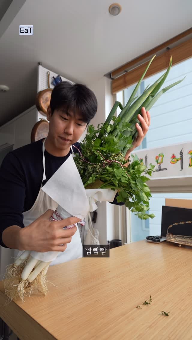 eatmorre 게시물 이미지: 프랑스의 기술 부케가르니편 

부케 가르니 (Bouquet Garni)가 뭘까?...