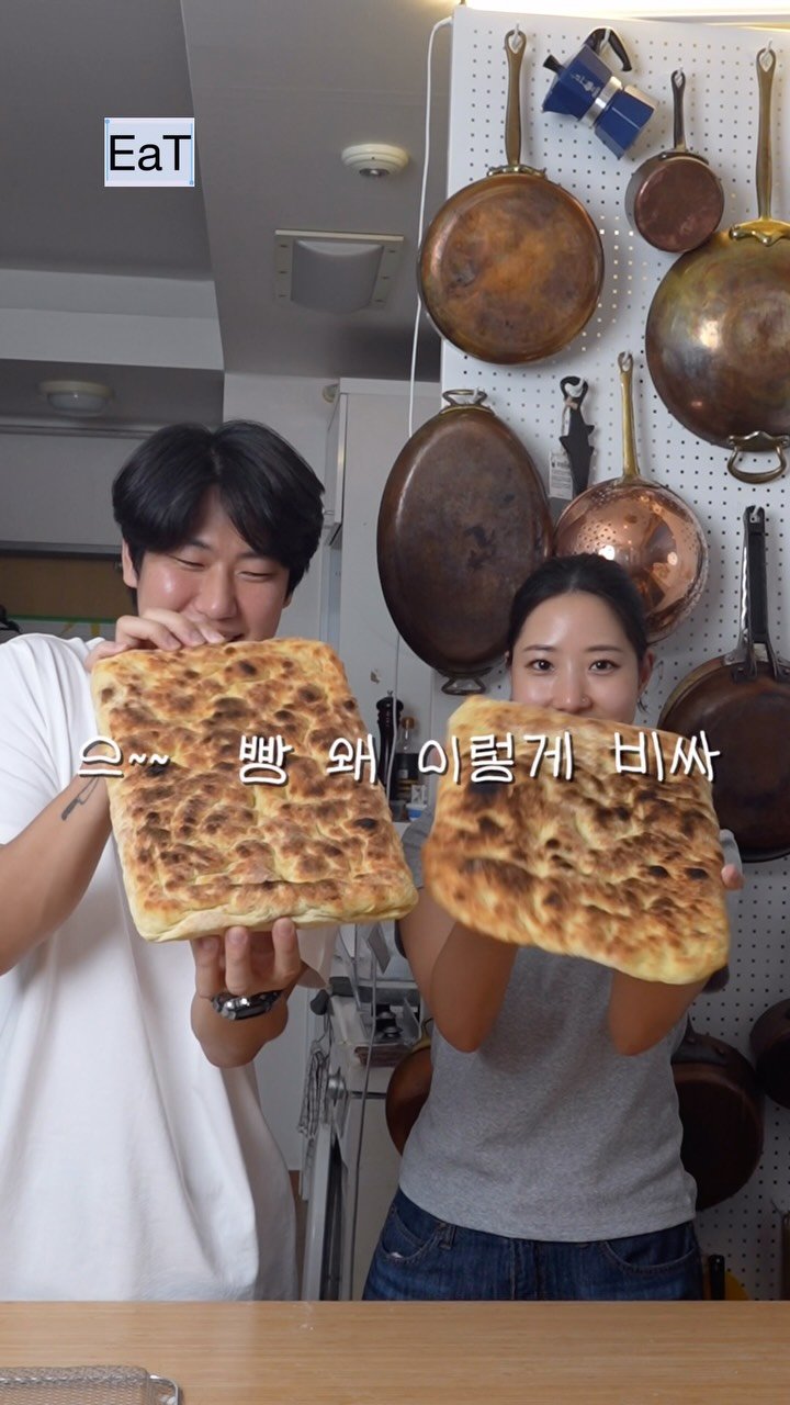 eatmorre 게시물 이미지: 빵을 1도 모르는 제가 @zinikim 과 포카치아를 만들어봤습니다

재료가 몇개...