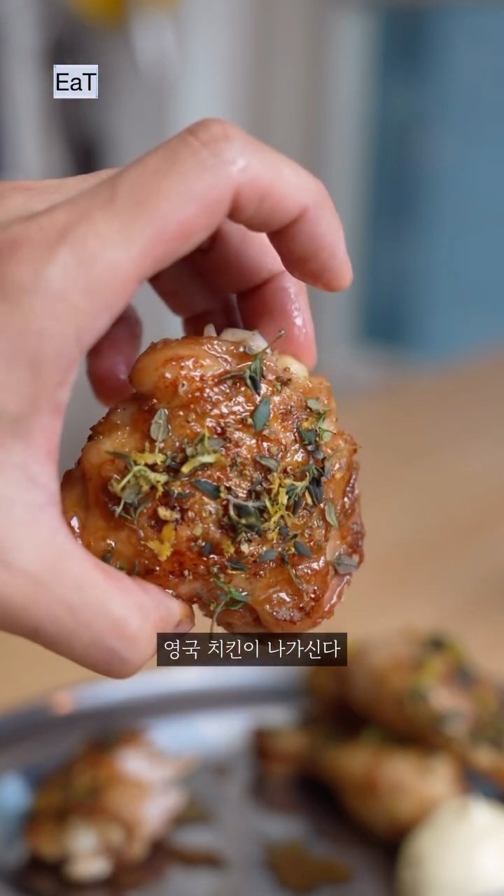 eatmorre 게시물 이미지: 제가 영국에서 일할 때 미슐랭 3스타 레스토랑의 아뮤즈 부쉬로 나오는 치킨 윙을...