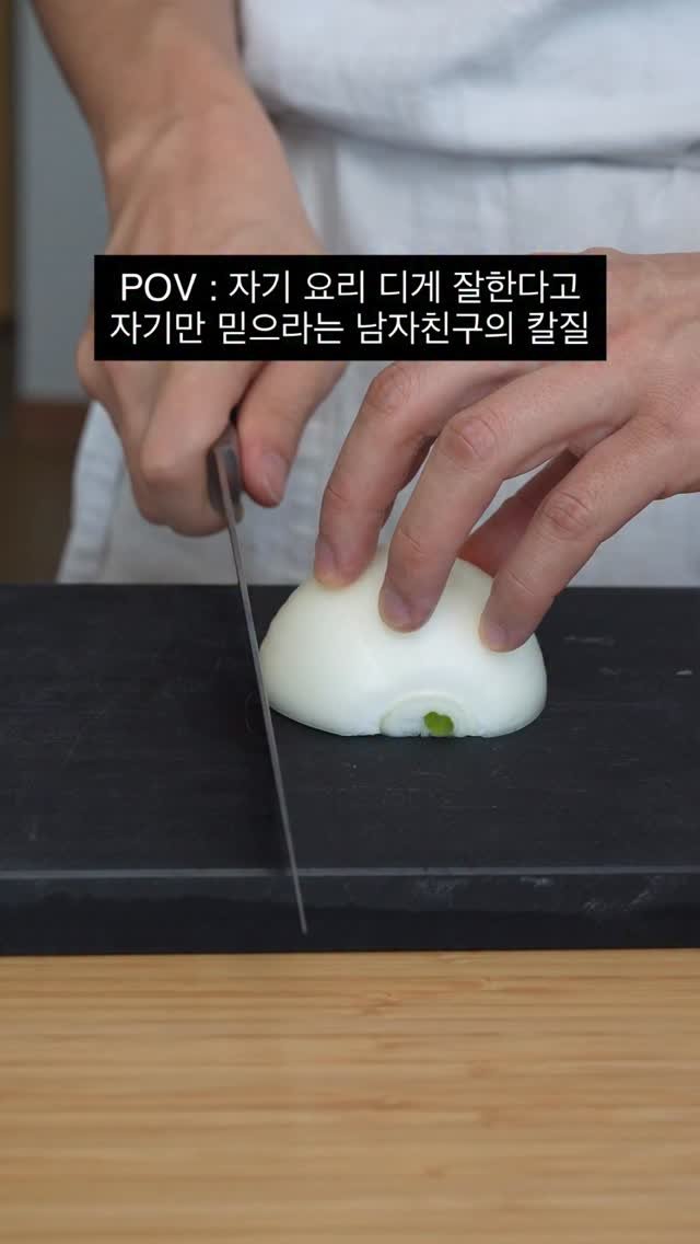 eatmorre 게시물 이미지: 자기만 믿으라는 남자친구의 칼질 실력