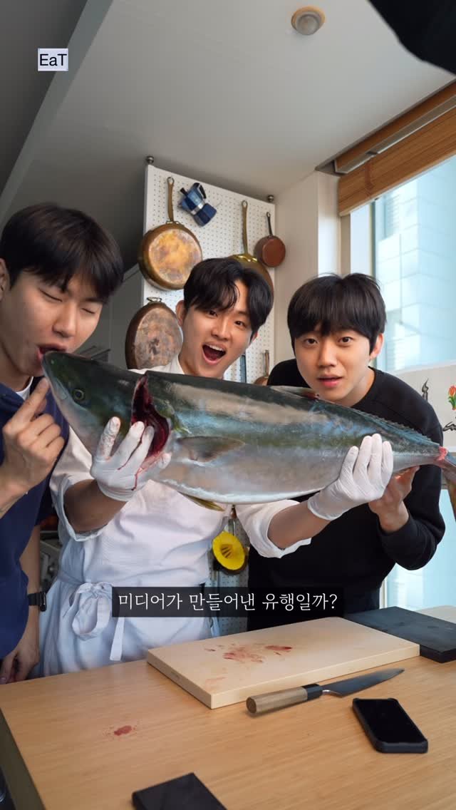 eatmorre 게시물 이미지: 집에서 방어를 먹어보자