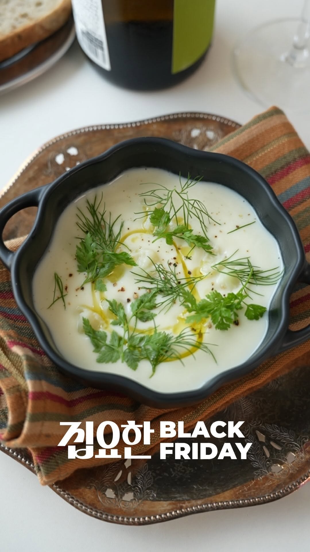 eatmorre 게시물 이미지: #광고 @todayhouse

“오늘은 오직 나만을 위한 하루.”
누군가를 위해...