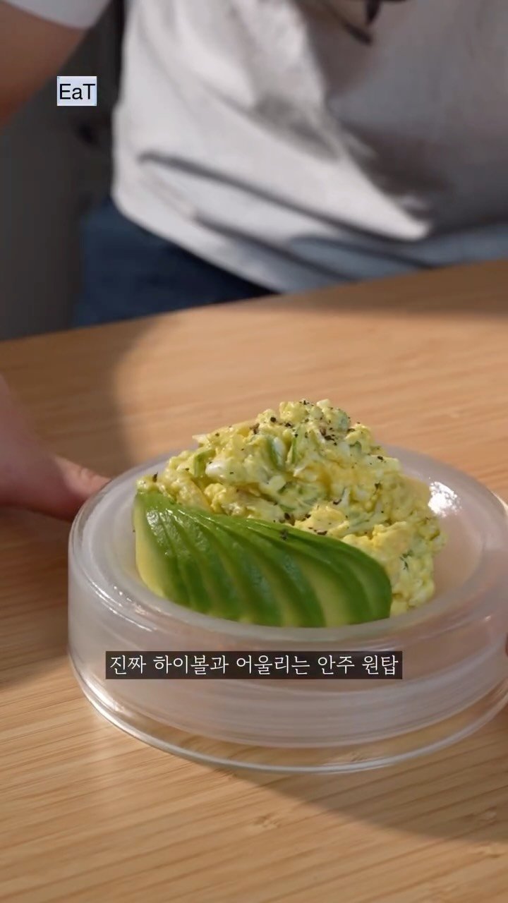 eatmorre 게시물 이미지: #광고 @suntoryhighball_kr
지칠 때나, 힘들 때나, 기쁠 때나,...