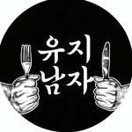 yuzinamza 프로필 사진