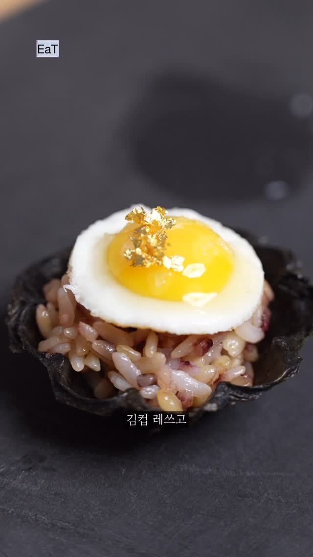 eatmorre 게시물 이미지: 이게 김이라고? [김타르트쉘]

✅재료

김

✅레시피

1. 김 한장에 스프레이로...