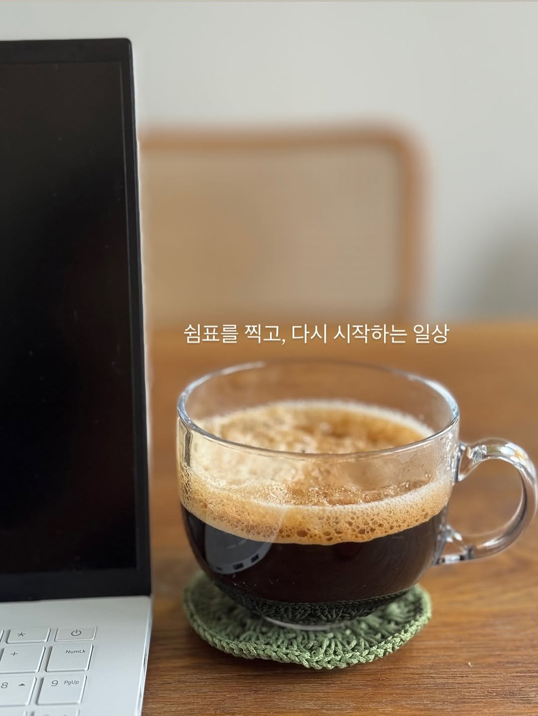 Photo by 이때다 제주 | 제철을 배우는 시간 on August 11, 2025. May be an image of coffee, lace, coffee cup and text that says '쉼표를 찍고, 다시 시작하는 일상 Numia S PoUp'.