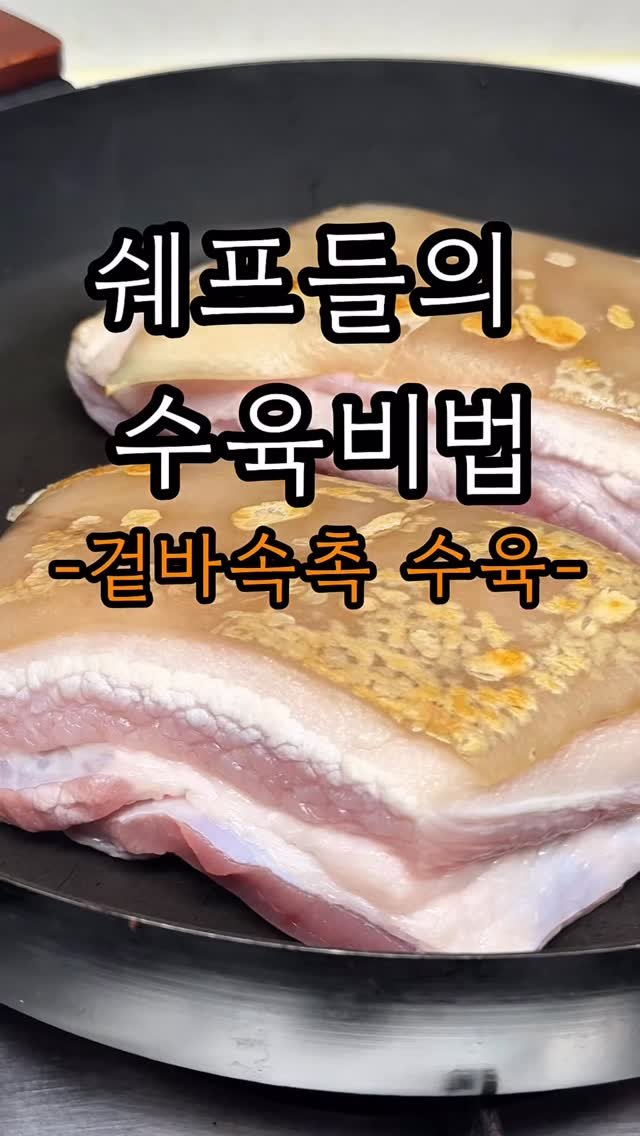 eatteda 게시물 이미지: 🎧ON. 음성 녹음에 NG가 있어요🎬
발음이 표기와 다른 부분 있을건데 티…많이...