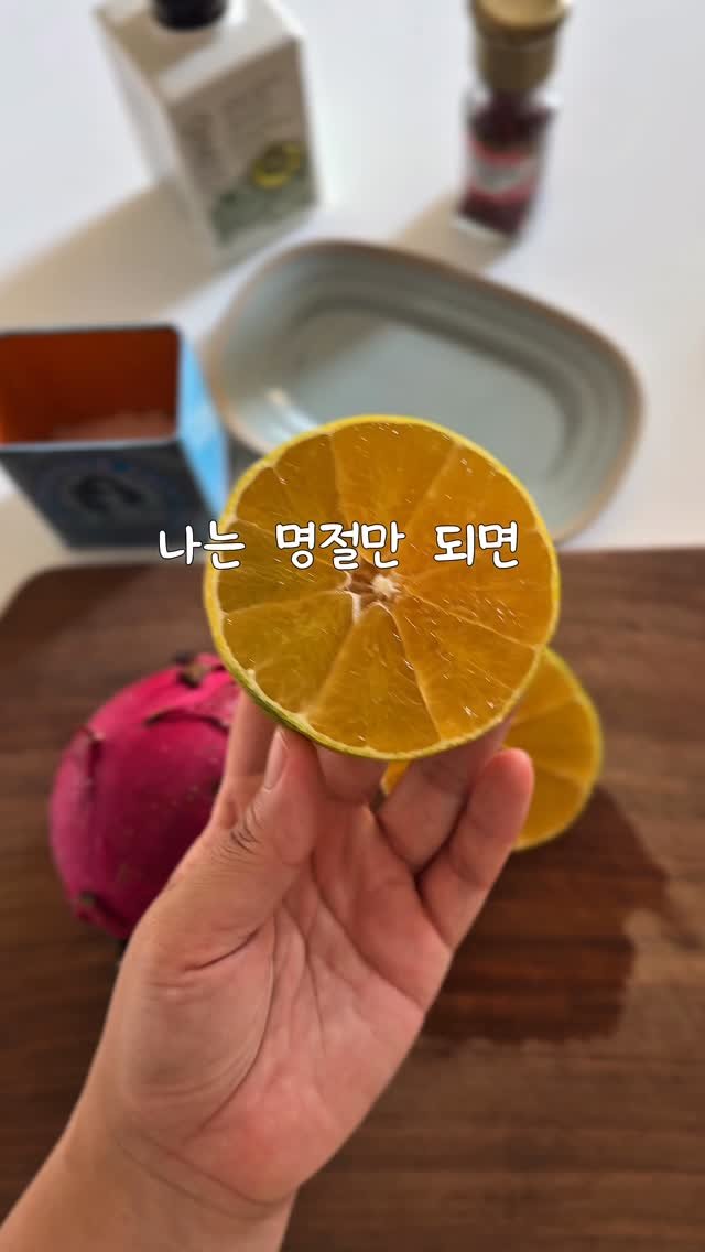 eatteda 게시물 이미지: 🎧영상 마지막에 쿠키컷 있어요🎬
과일 샐러드 먹고 난 후, 리얼...