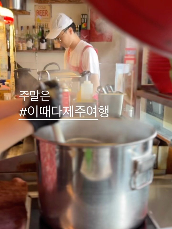 eatteda 게시물 이미지: 주말은 #이때다제주여행
✅ 저장해두고 제주 여행 올 때 참고하세요☺️

종종...