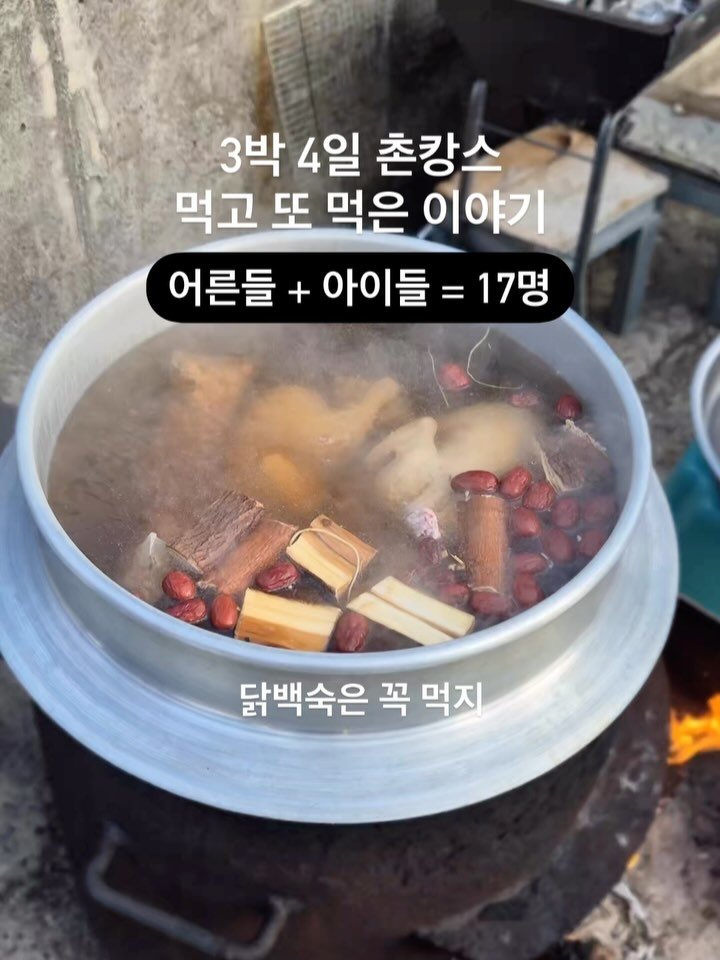eatteda 게시물 이미지: #안내사항이_있는피드
#피드사진끝에_시즌마감_안내사항있어요
✅ 꼭 끝까지...