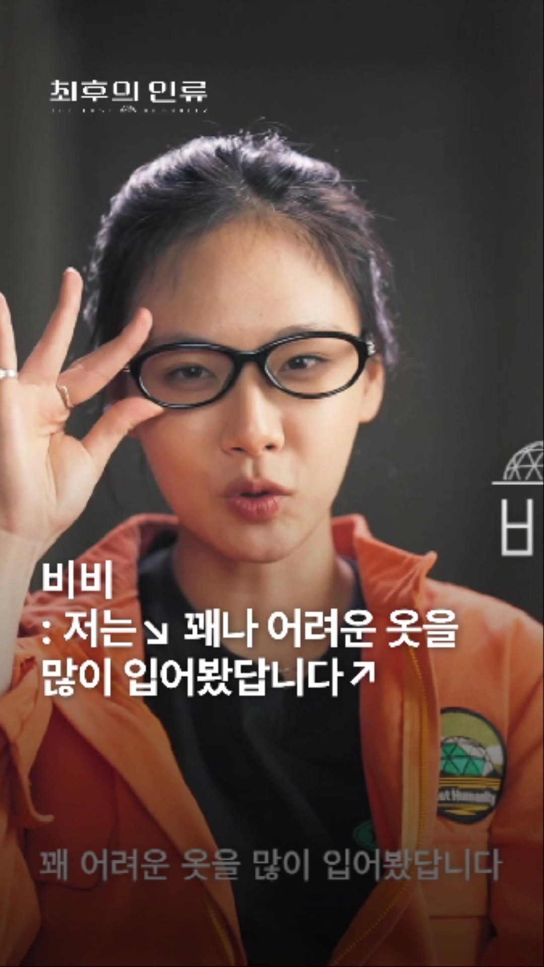 ebsstory 게시물 이미지: 비비가 무중력에서 붕-붕- 떠다니는 귀여움💙 세상 사람들 다 알았으면...