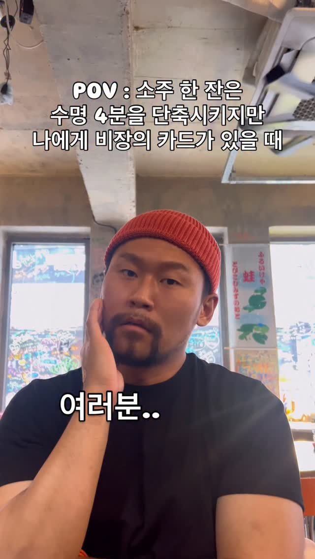ecnegilletni_on 게시물 이미지: 비상구 뒤졌다

#회식장소