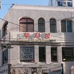 ecnegilletni_on 인스타그램 프로필 사진