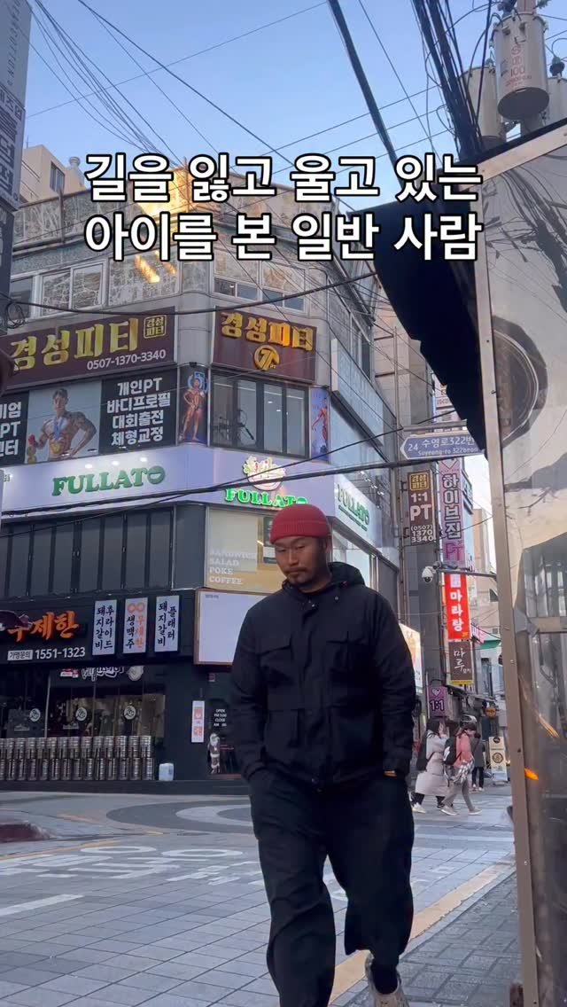 ecnegilletni_on 게시물 이미지: 저쪽에 파출소있다.