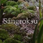 sangroksu_coffee 프로필 사진