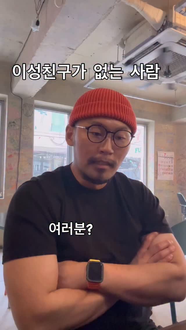 ecnegilletni_on 게시물 이미지: 감성적인 왕따