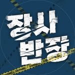sale0410 프로필 사진