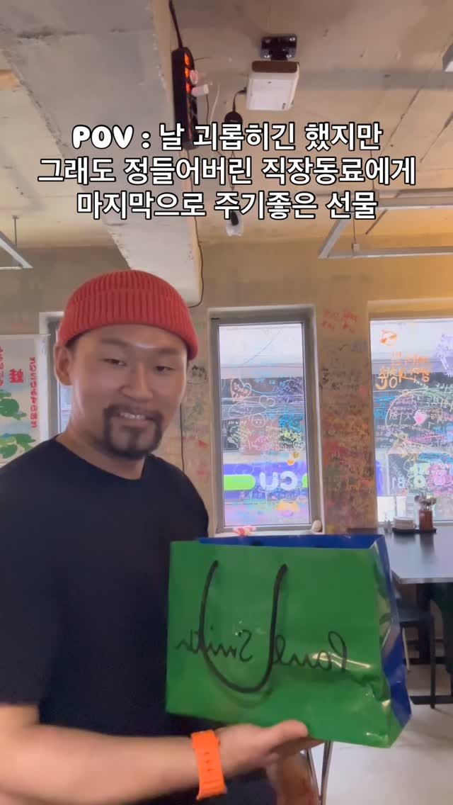 ecnegilletni_on 게시물 이미지: 받아라.