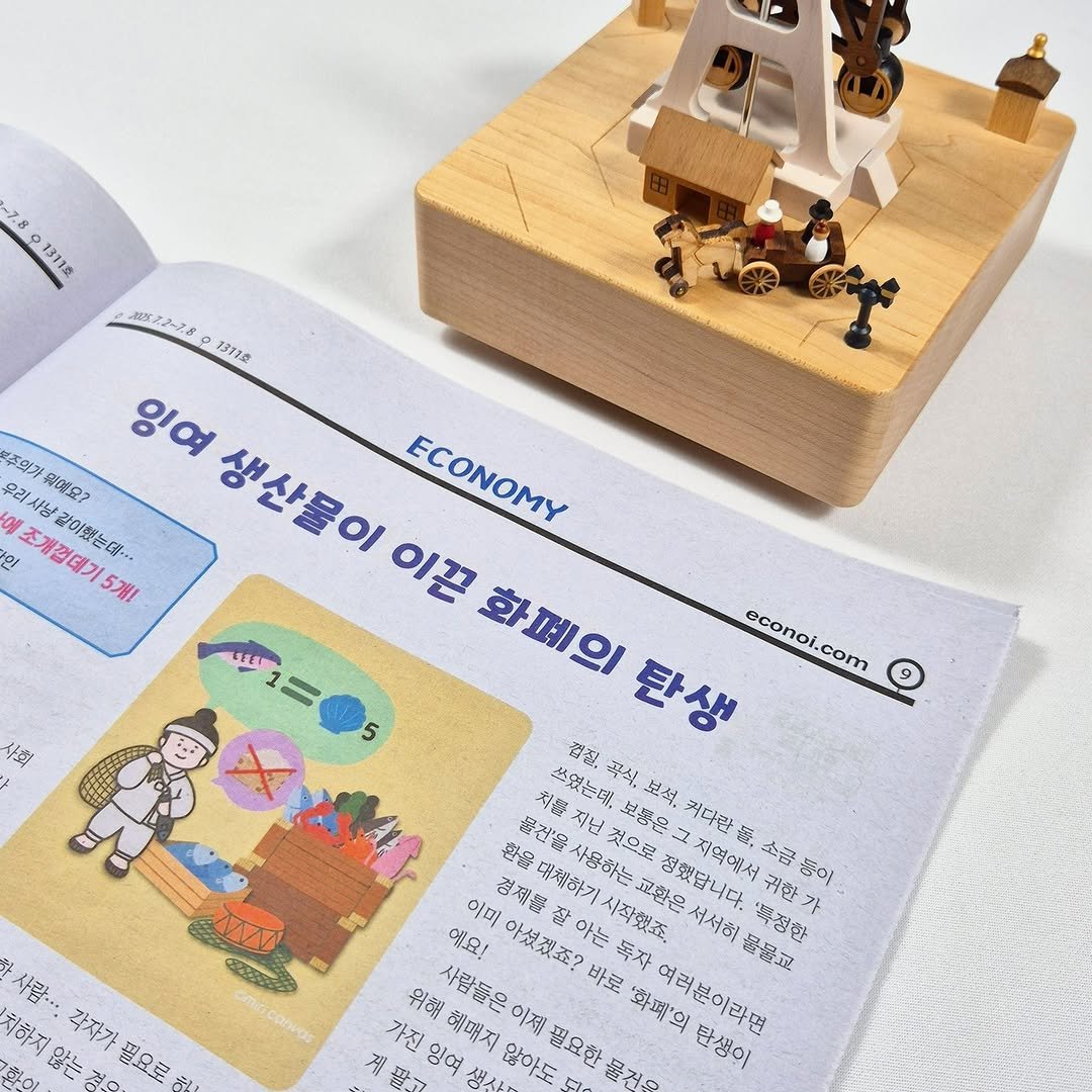 Photo by 어린이 경제신문 on September 16, 2025. May be an image of ‎book, lego and ‎text that says '‎7.8 1317.35 0ア27 o 731克 ぼ美 사회 נוסוס 디주의가 우리 워예요? ECONOMY 인 리시냥같이했는데... 같이했는데.. 조개결대기5개 생산물이 OI? 화폐의 econoi.com 9 탄생 ដករ. 꼭식, 보석 지년 岩口登 보품은 켜다랑 이미 경제품 운감동사용하는교 교환은 정했답니다. 지역에서 소금똥이 귀한가 통이 대체하기 예요! 아셨겠죠? 아는 시작했조, 서서해 '박정한 위해 혜매지 사람들은 이제 바로 독자 가진 잉여 超人！ 않아도 필요한들 물건우 화폐'의 여려분이라면 게 理要 탐샘이 사람··. 치하지 각자가 각자가필요로 필요로 海0 않는‎'‎‎.