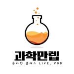 kimssam_sci 프로필 사진