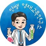anssam_edu 프로필 사진
