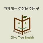olivetree_english_songpa 프로필 사진