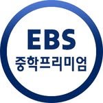 ebspremium 프로필 사진