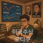 invenstors7 프로필 사진