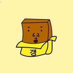 yygangster 프로필 사진