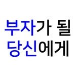 berich.365 프로필 사진