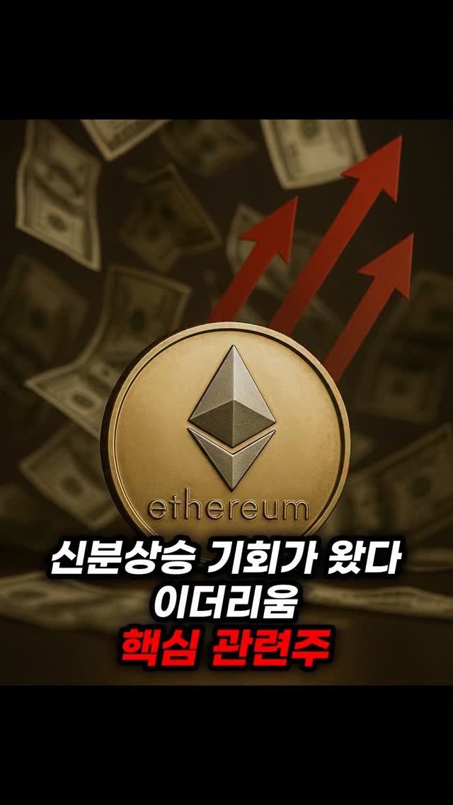 economy_god 게시물 이미지: 👇이번 기회는 놓치면 안될 기회구간 입니다👇
시간을 되돌릴 수 있다면
“비트코인만...
