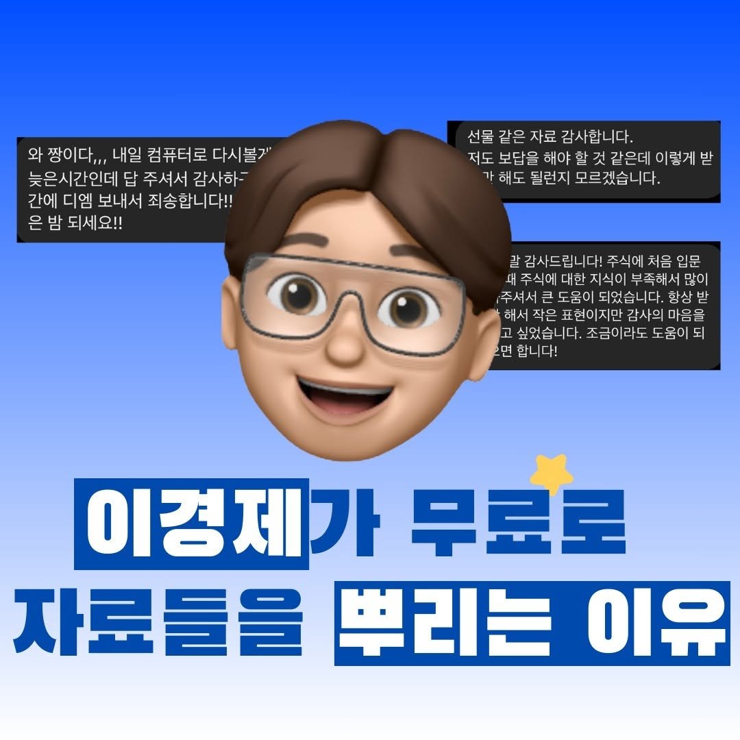 Photo by 이경제 on June 08, 2024.