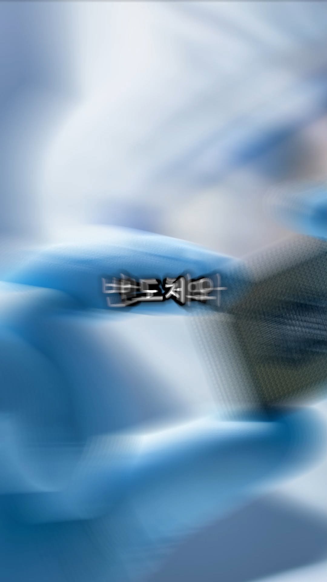 economylee99 게시물 이미지: #광고 🔻무료로 받아서 읽어 보세요!🔻

절대 주식에 관한 투자 권유가 아니며,...