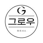 grow_ptr_1 프로필 사진