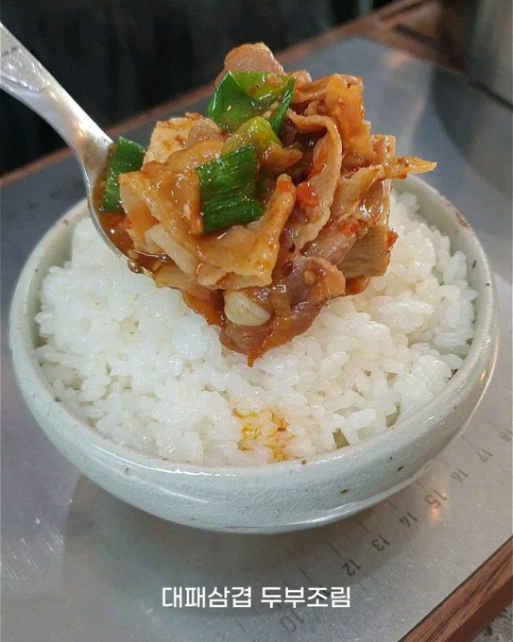 eden_table 게시물 이미지: #육수원 으로 맛있는 음식 많이 만들어드세요💛

4가지 레시피...