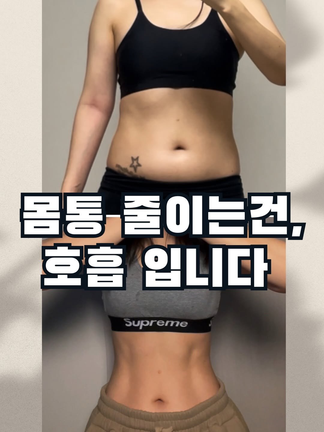 edgebody_belly 게시물 이미지: 저는 타고나기를 통자허리예요!! @edgebody_belly 
그러다 보니 살을...