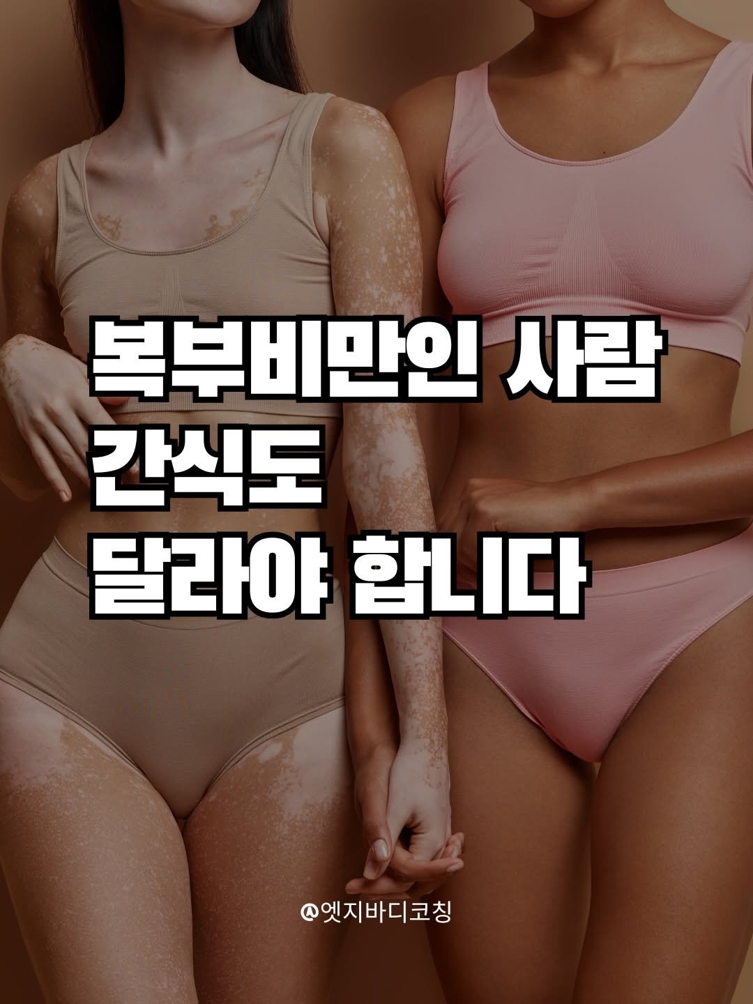 edgebody_belly 게시물 이미지: 제가 직접 내돈내산한 추천탬들 모아 두엇어요!!
협찬 광고비용 없어요 ㅎ 그냥...