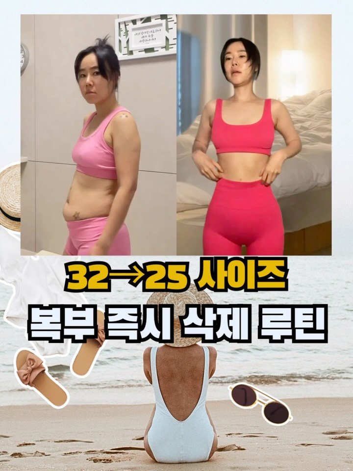 edgebody_belly 게시물 이미지: 복부비만을 해결하는 방법은 따로 있어요!!
@edgebody_belly 
6월...