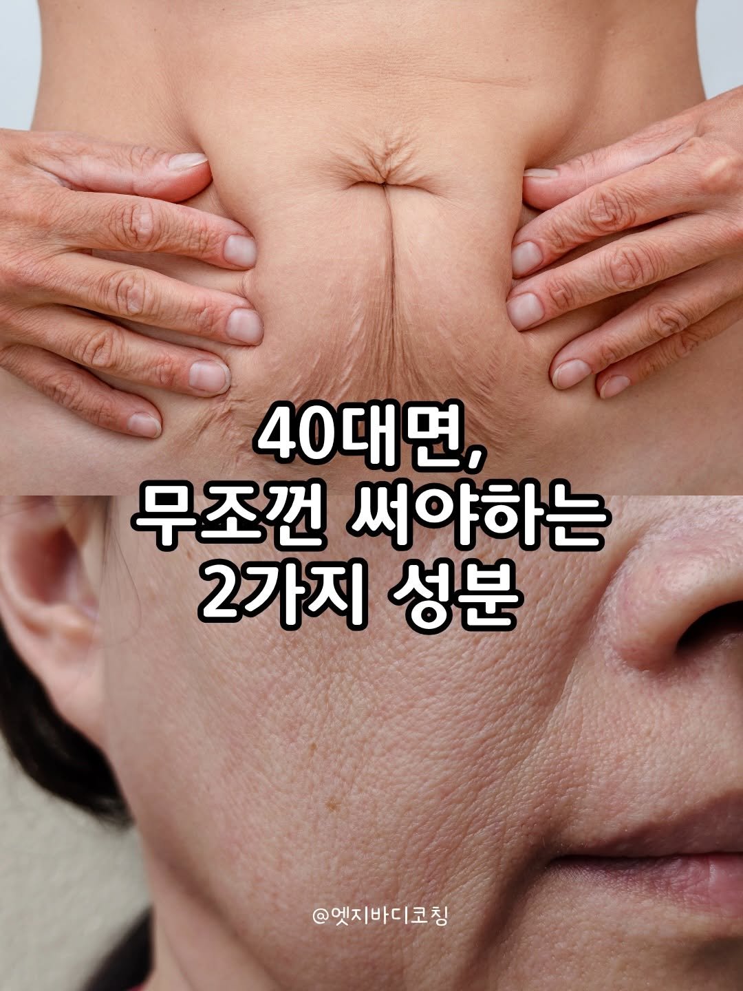 edgebody_belly 게시물 이미지: 검토 한번 시작했다하면,,,눈이 핏줄이 터지네요 ㅎ
제가 다이어트를 하면서,, 꼭...