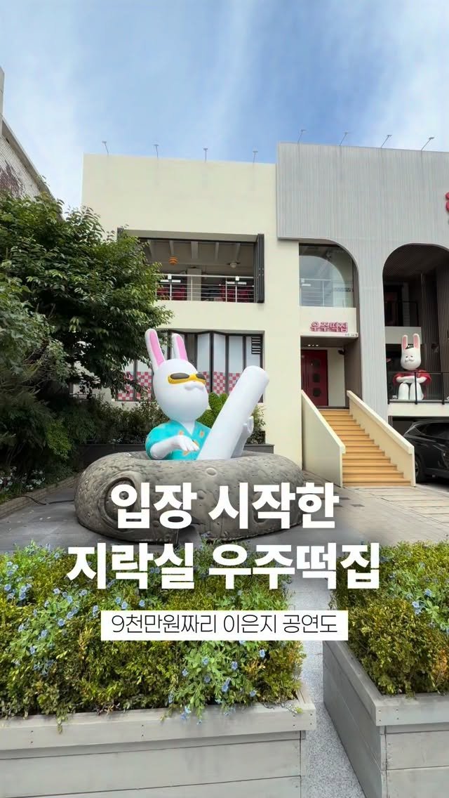 edit.seoul.mag 게시물 이미지: 티켓팅 성공하신 분들 부럽습니다,,, 

<매장소개>
저희 매장은 번아웃으로 가득한...