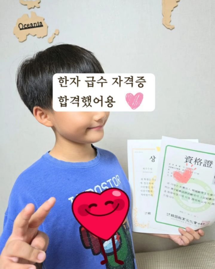 edu_teachers_t 게시물 이미지: 사실 주변을 보면 한자를 아직 시작 안 한 친구들도 있고, 벌써 6급 준비하는...