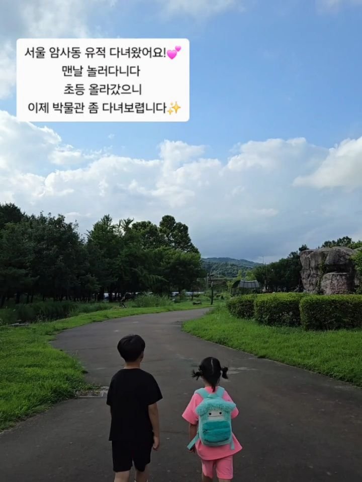 edu_teachers_t 게시물 이미지: 아이들이 지하철 타고 싶다고 노래불러서 애 둘 데리고 처음 타봤는데요
어쩜 8살,...