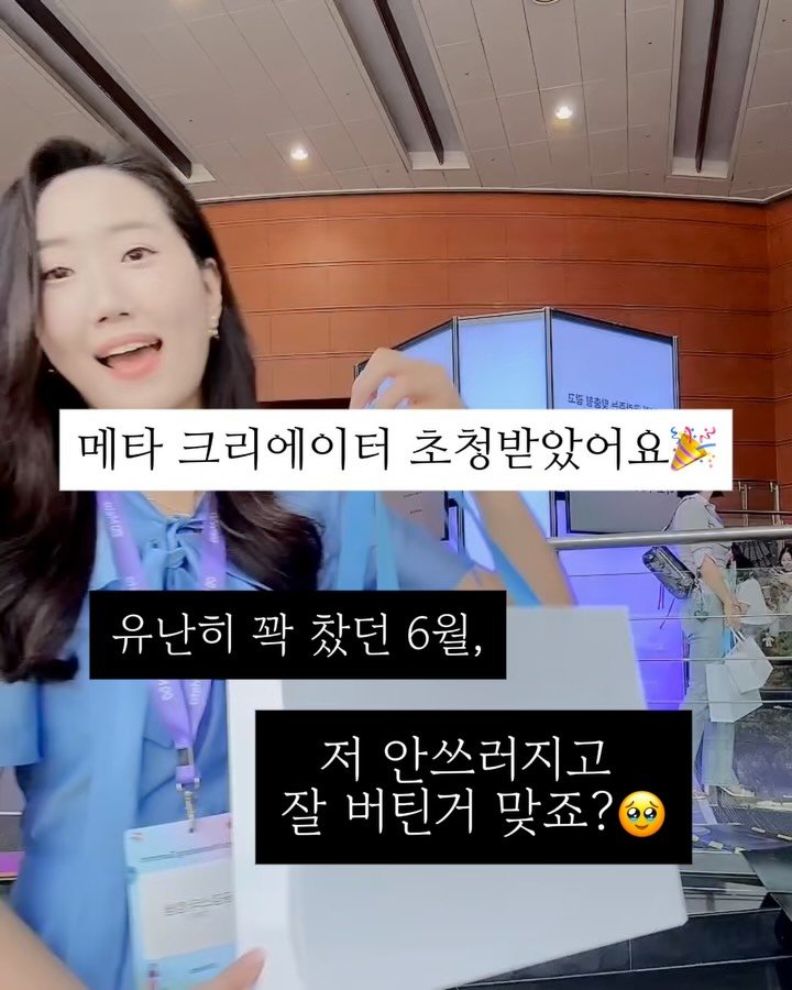 edurable_ceo 게시물 이미지: 벌써 올해의 절반, 6월의 마지막 날이네요🗓️
저 이번 달 정말 하얗게...