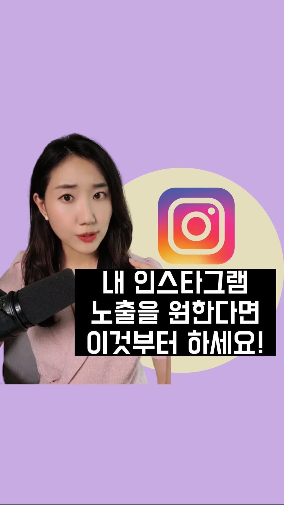 edurable_ceo 게시물 이미지: 지금 내 계정 노출이 안되고 있다면
이것부터 설정하셔야 합니다!

오늘은 유료강의...