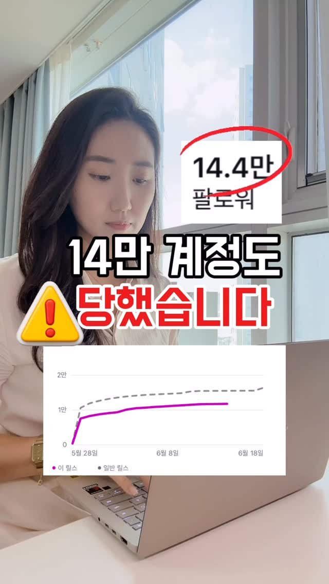 edurable_ceo 게시물 이미지: 👉 댓글에 ’가이드‘ 남겨주세요. “메타 상담사가 직접 알려준 정답 💌
⠀
얼마전...