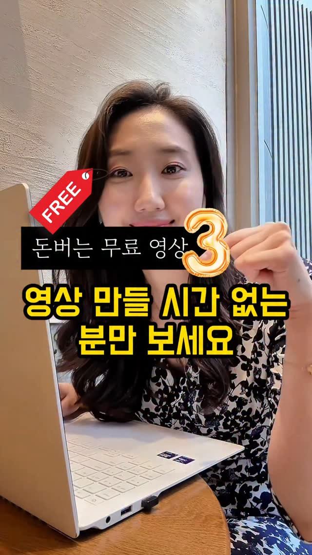 edurable_ceo 게시물 이미지: 📌 댓글에 “무료” 써주세요 프롬프트+방법 모두 공유!
정리본 바로 공유...