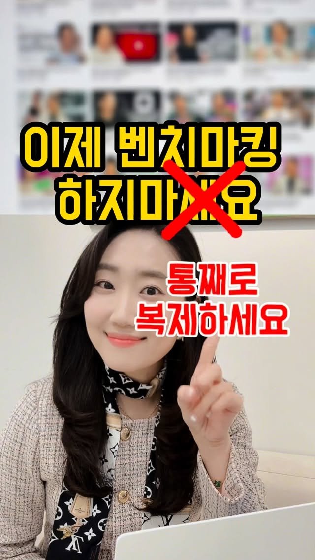 edurable_ceo 게시물 이미지: 댓글에 ’링크‘ 쓰면 활용법+링크 바로 드려요 👇

유튜브 영상 100개 분석하지...