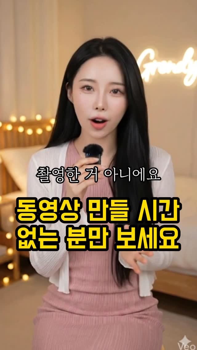 edurable_ceo 게시물 이미지: 댓글에 'ai' 남겨주시면 프롬프트+비법노트 공유
🤯 5분 만에 만든 이 '실사...