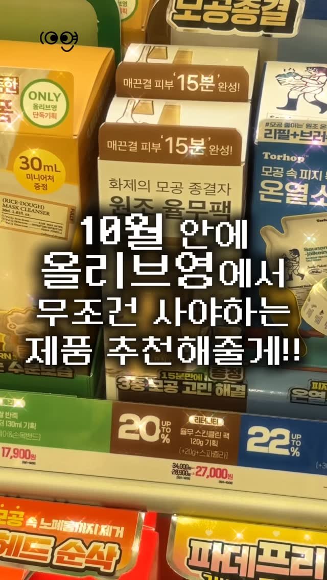 ee_yeonn 게시물 이미지: #광고 @returnity_official @return_minshua...